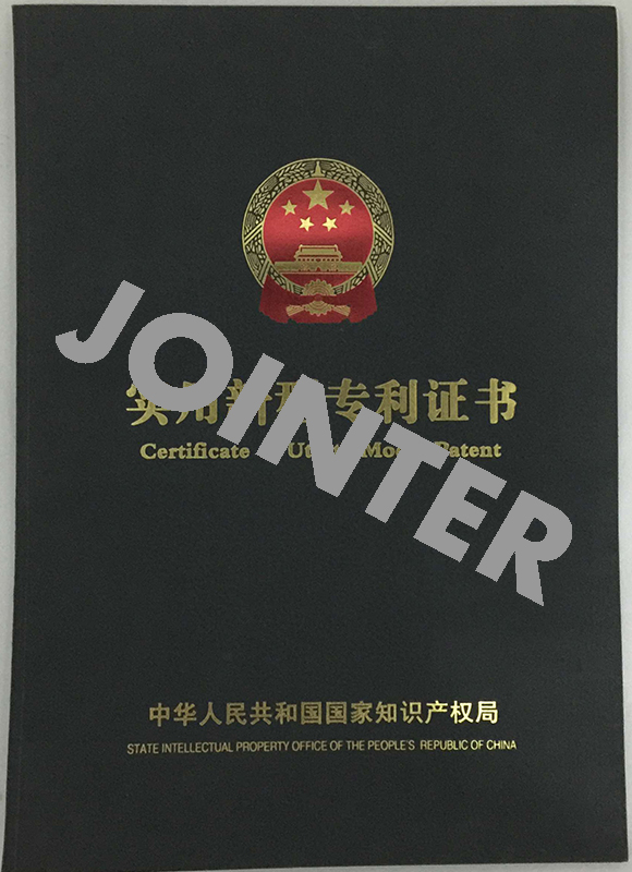 實(shí)用新型專(zhuān)利證書(shū)